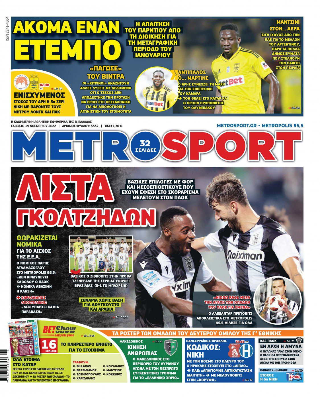Metrosport 19.11