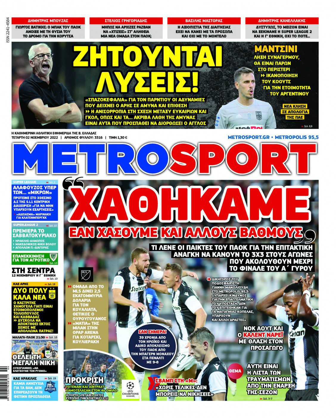 Metrosport 2.11