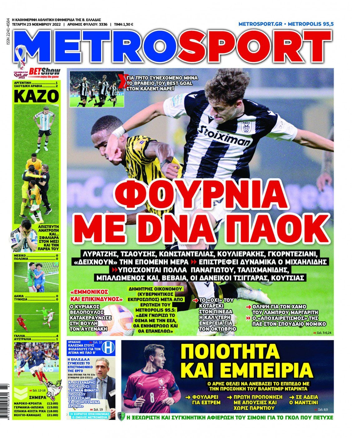 Metrosport 23.11