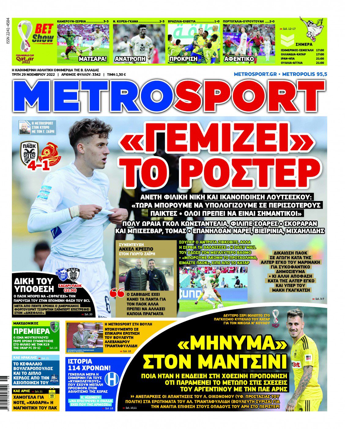 Metrosport 29.11