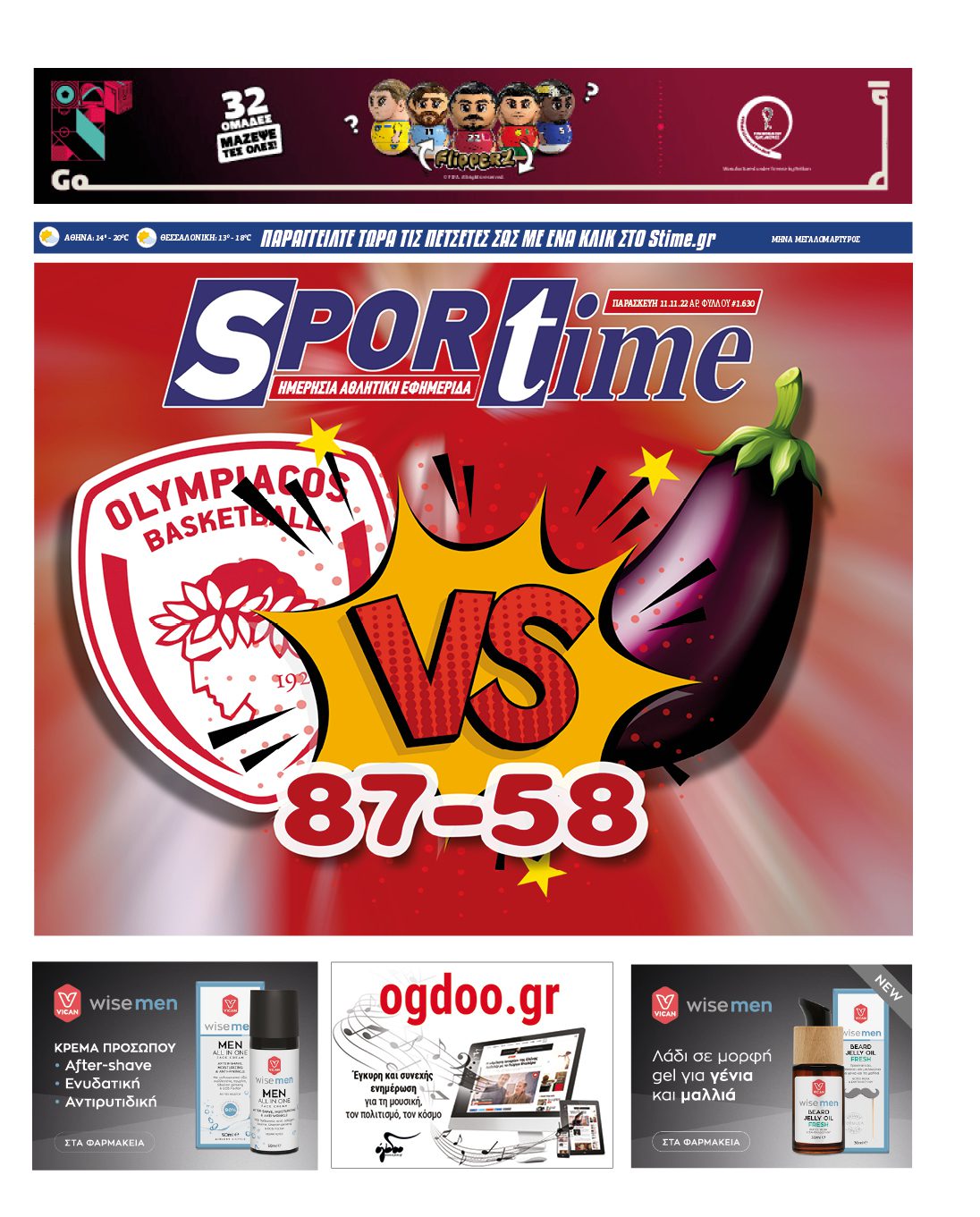 Sportime 11.11