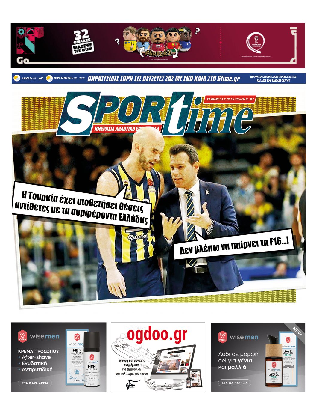 Sportime 19.11