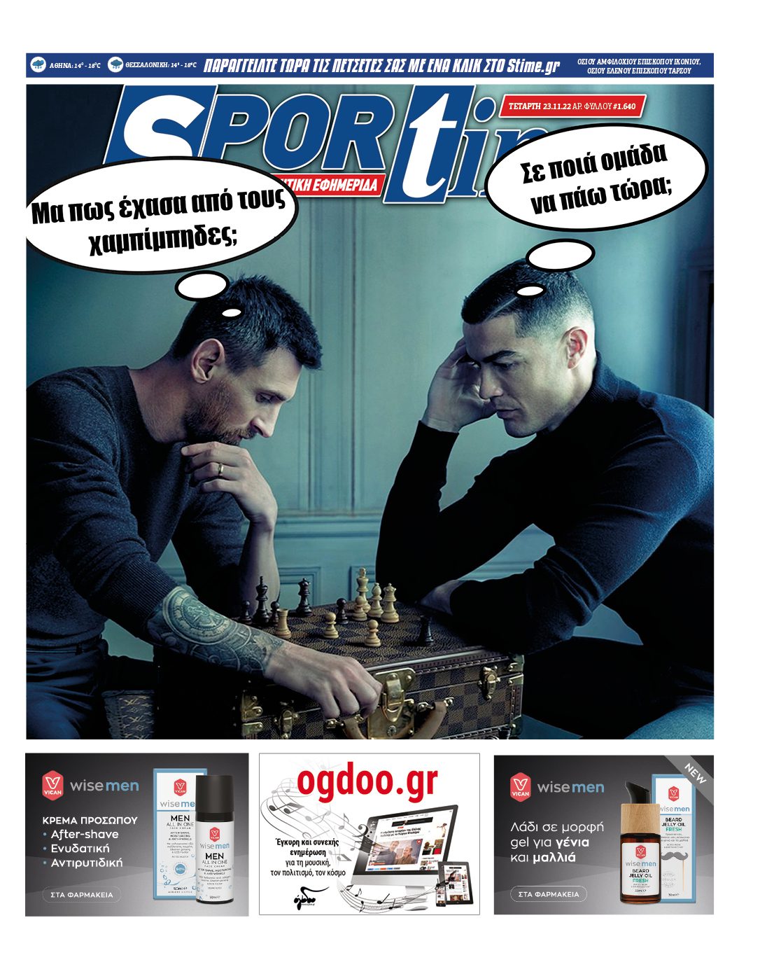 Sportime 23.11