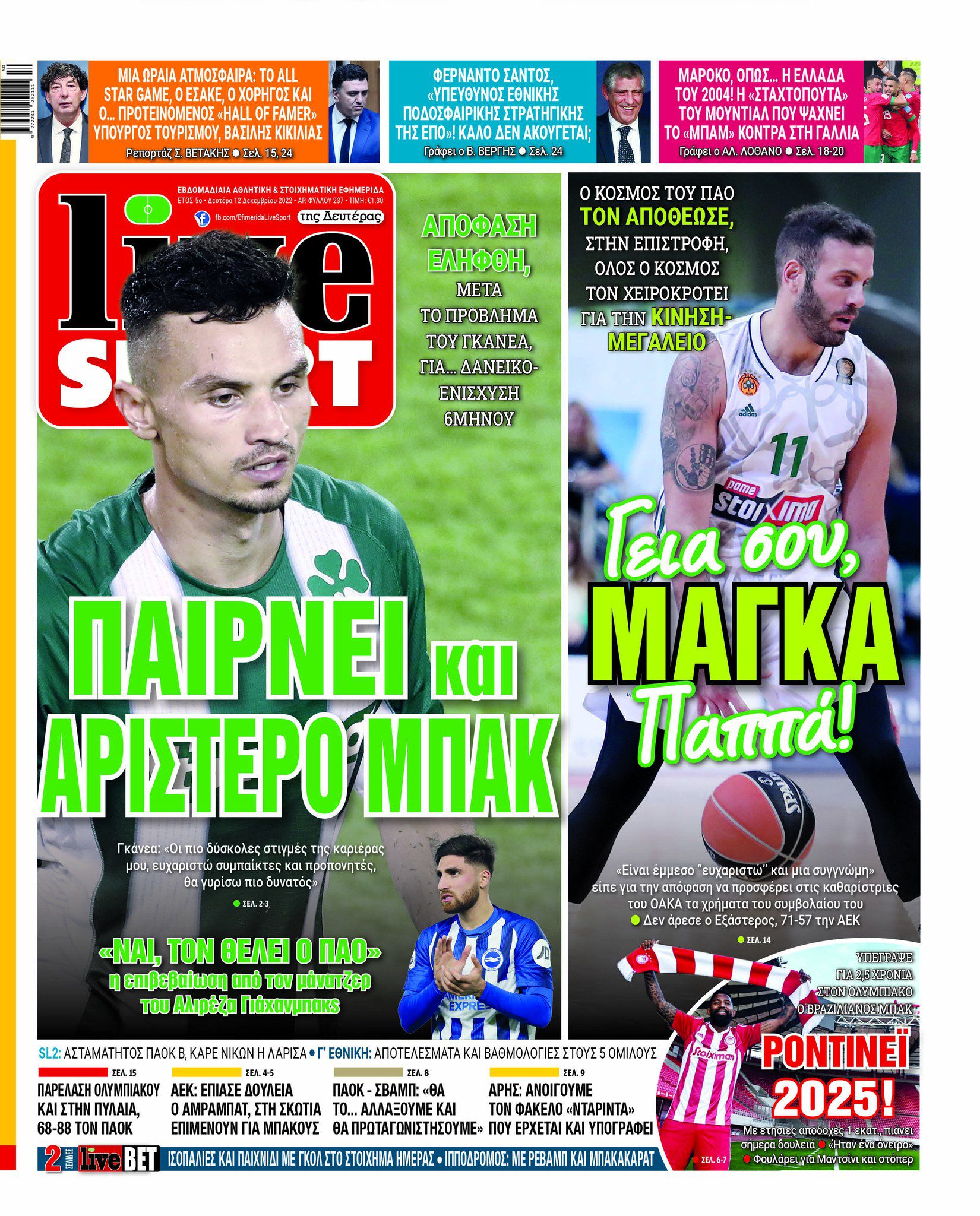 LiveSport 12.12