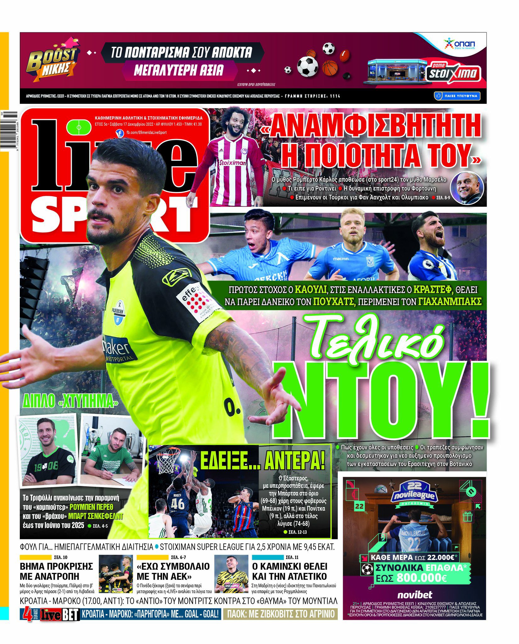 LiveSport 17.12