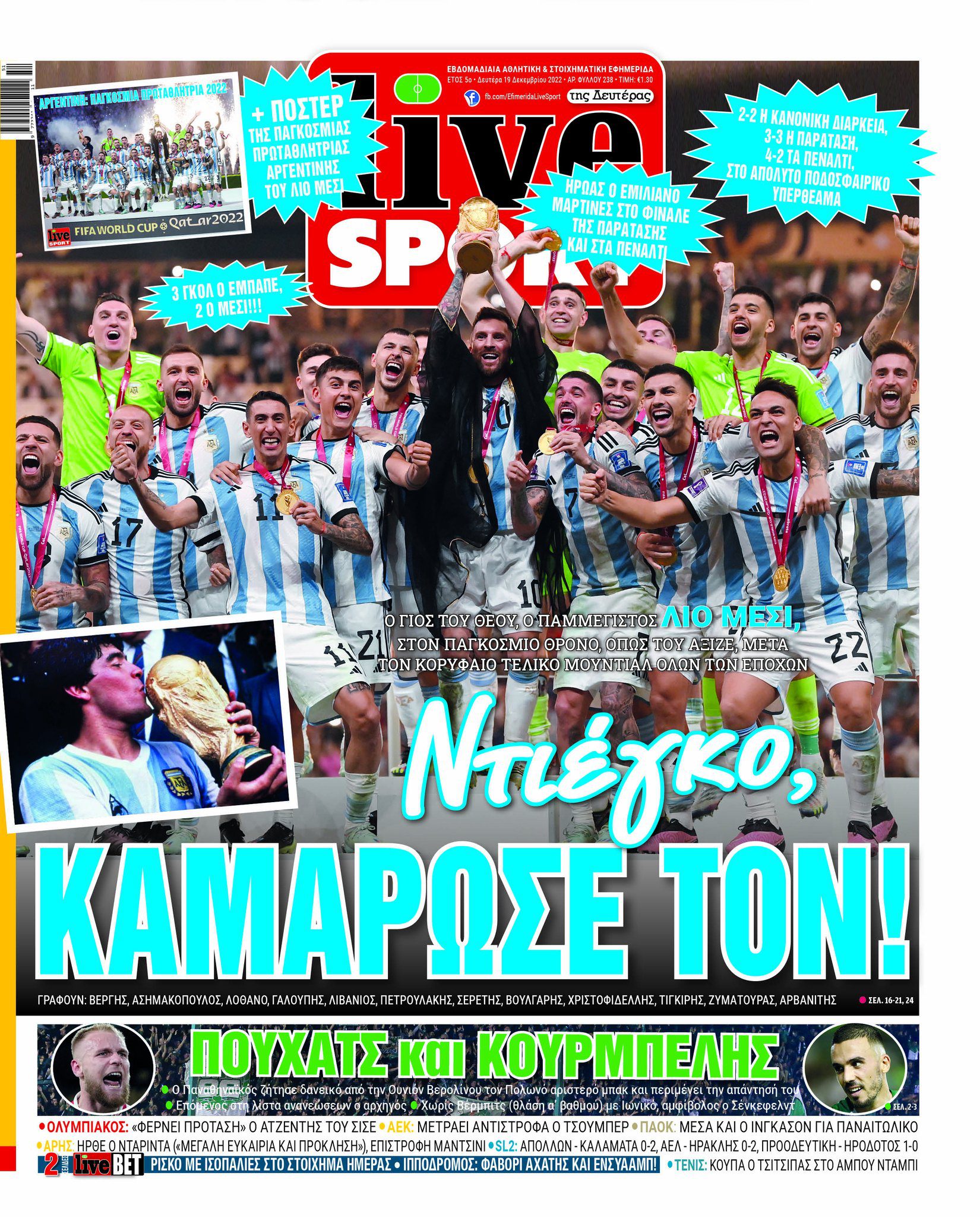 LiveSport 19.12