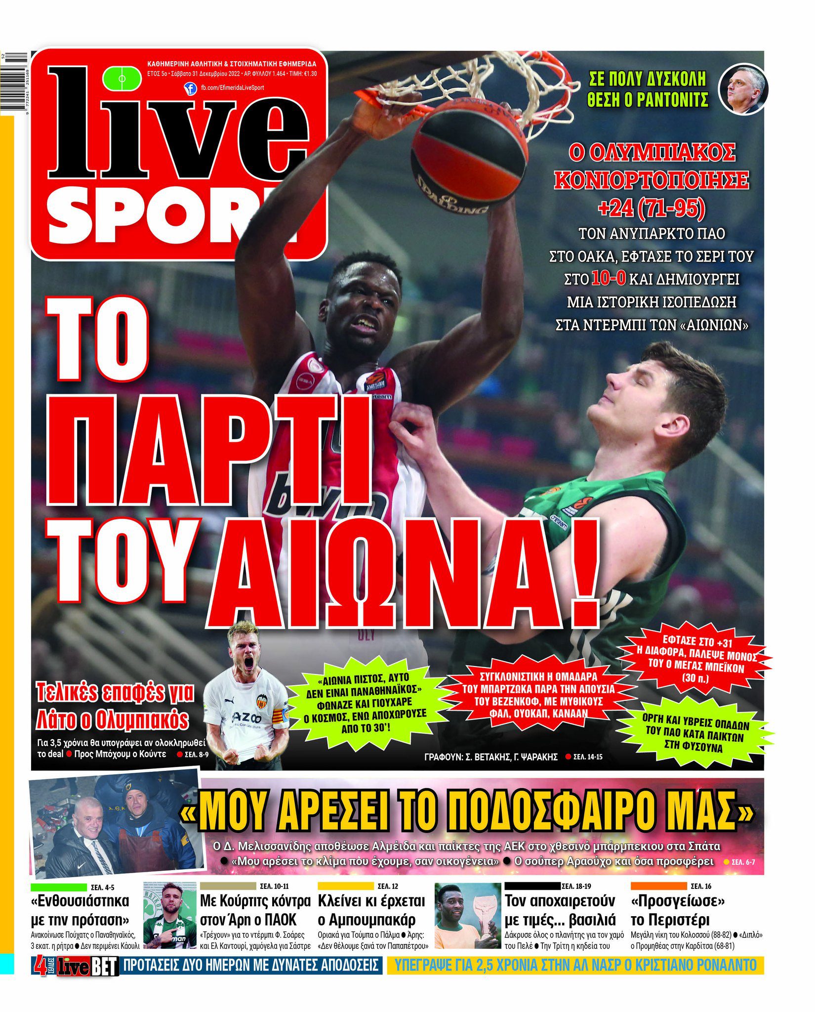 LiveSport 31.12