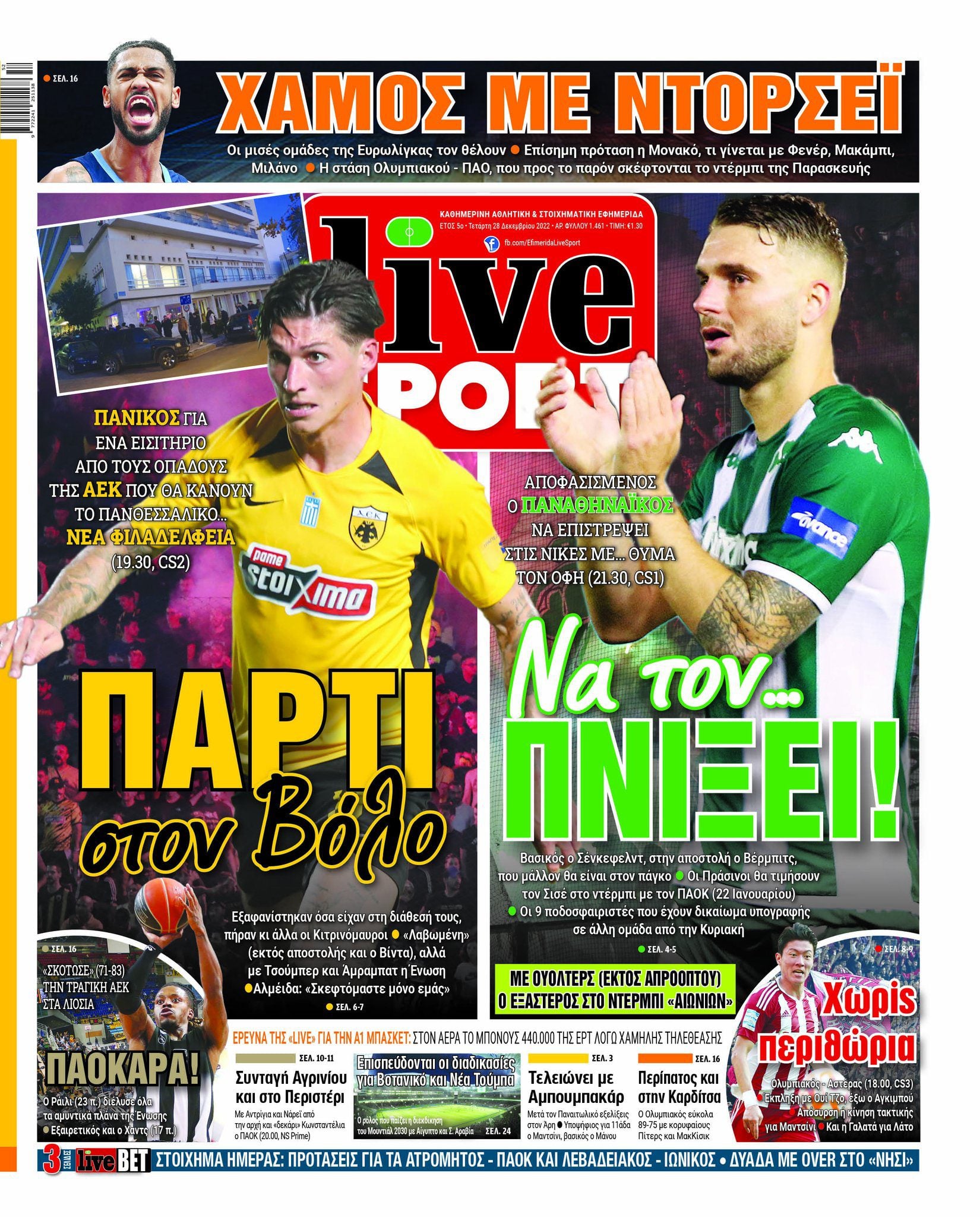 LiveSport 28.12