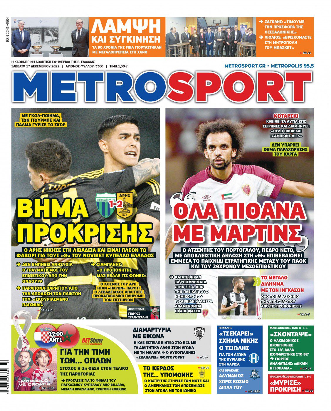 Metrosport 17.12