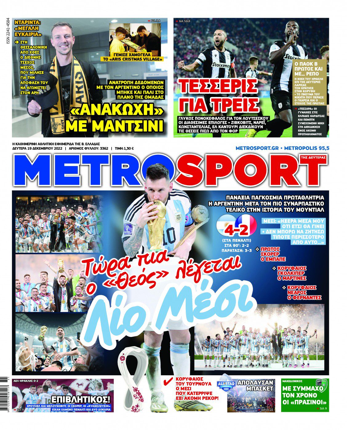Metrosport 19.12