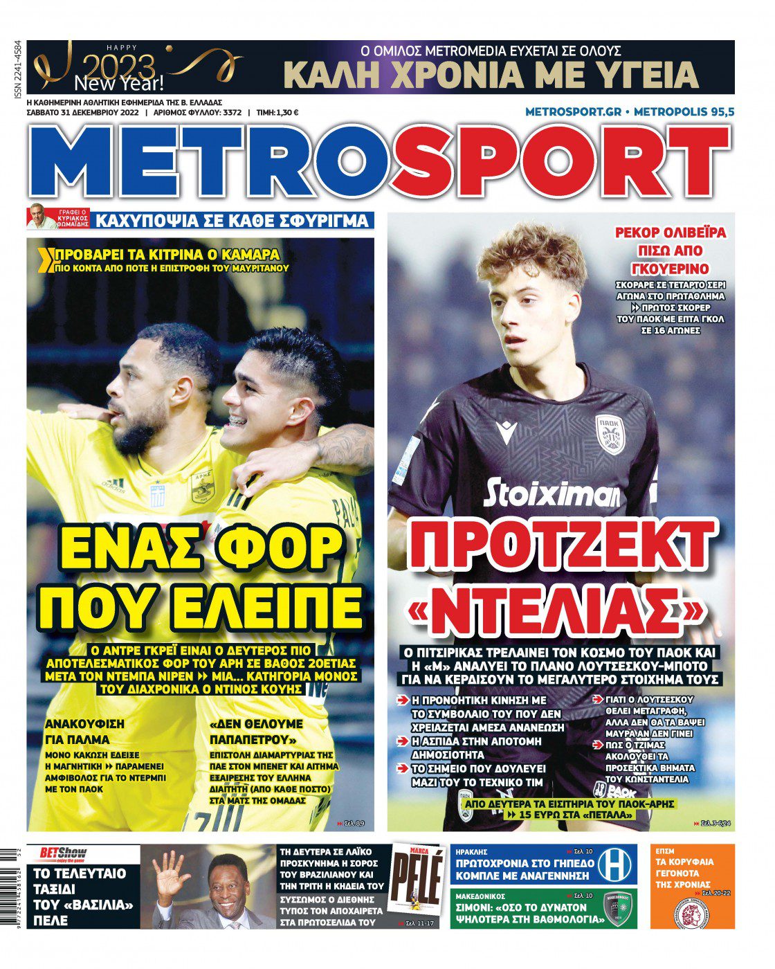 Metrosport 31.12