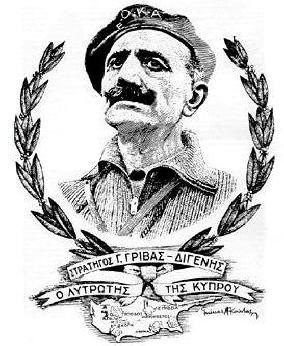 Ο Διγενής της Κύπρου, Γεώργιος Γρίβας [1898 - 27 Ιανουαρίου 1974]. Η ζωή και η πορεία του ήρωα της Κύπρου και όσα πρόσφερε στον ελληνισμό.