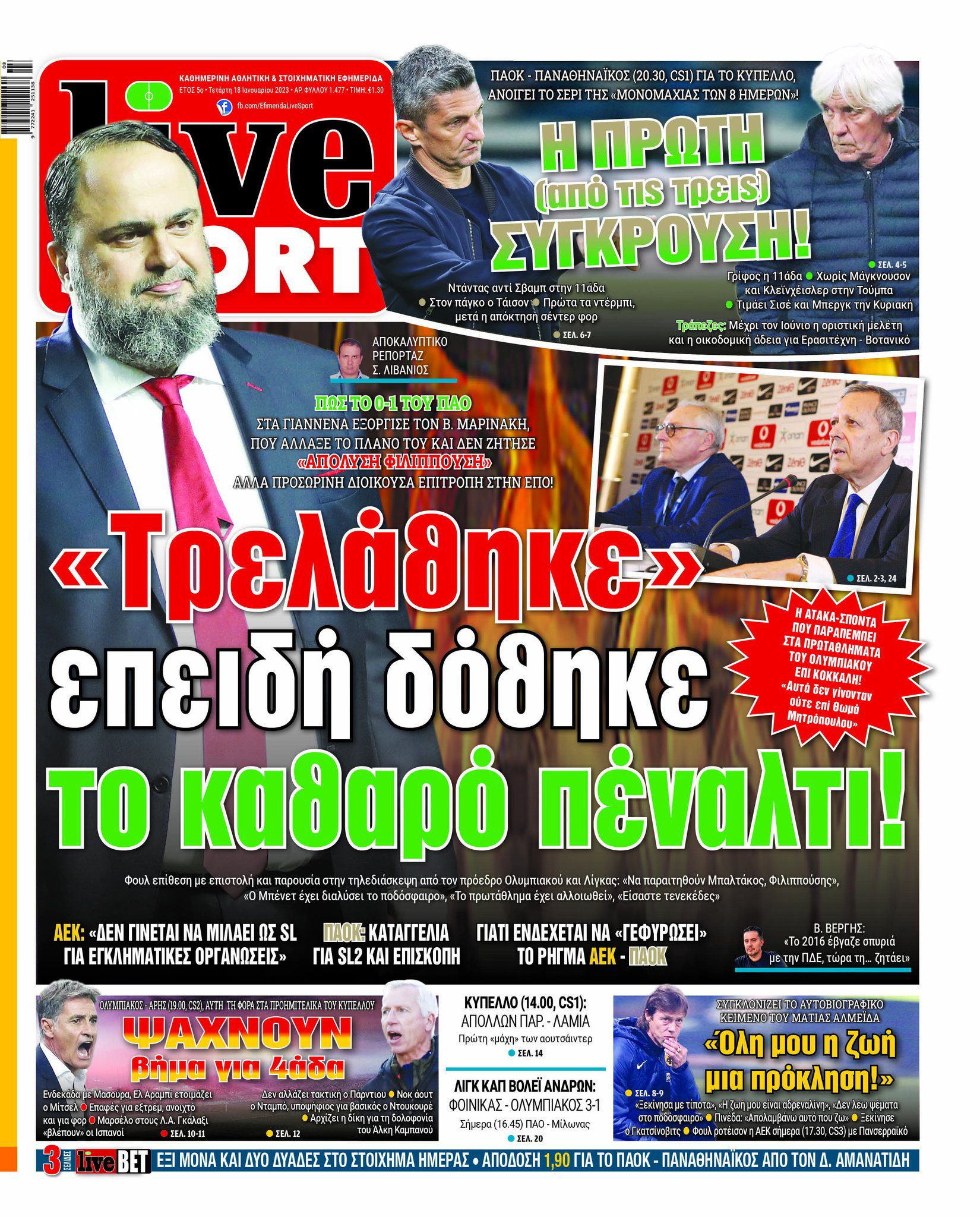 LiveSport 18.1