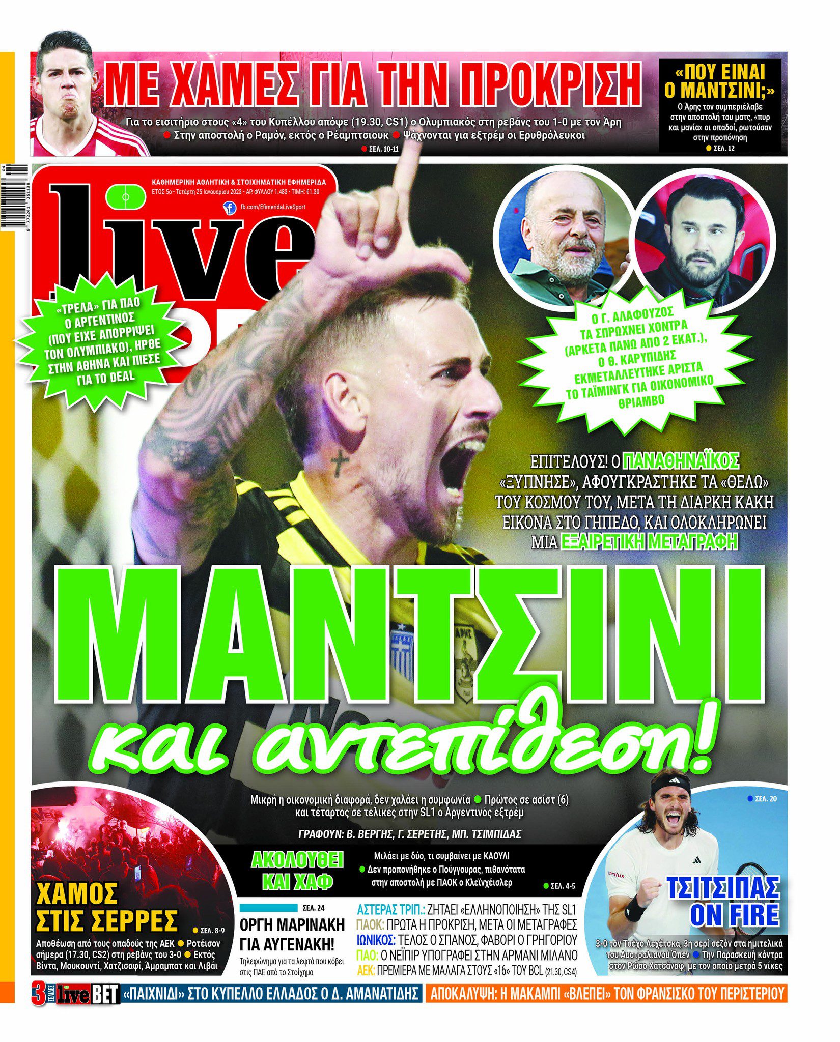 LiveSport 25.1