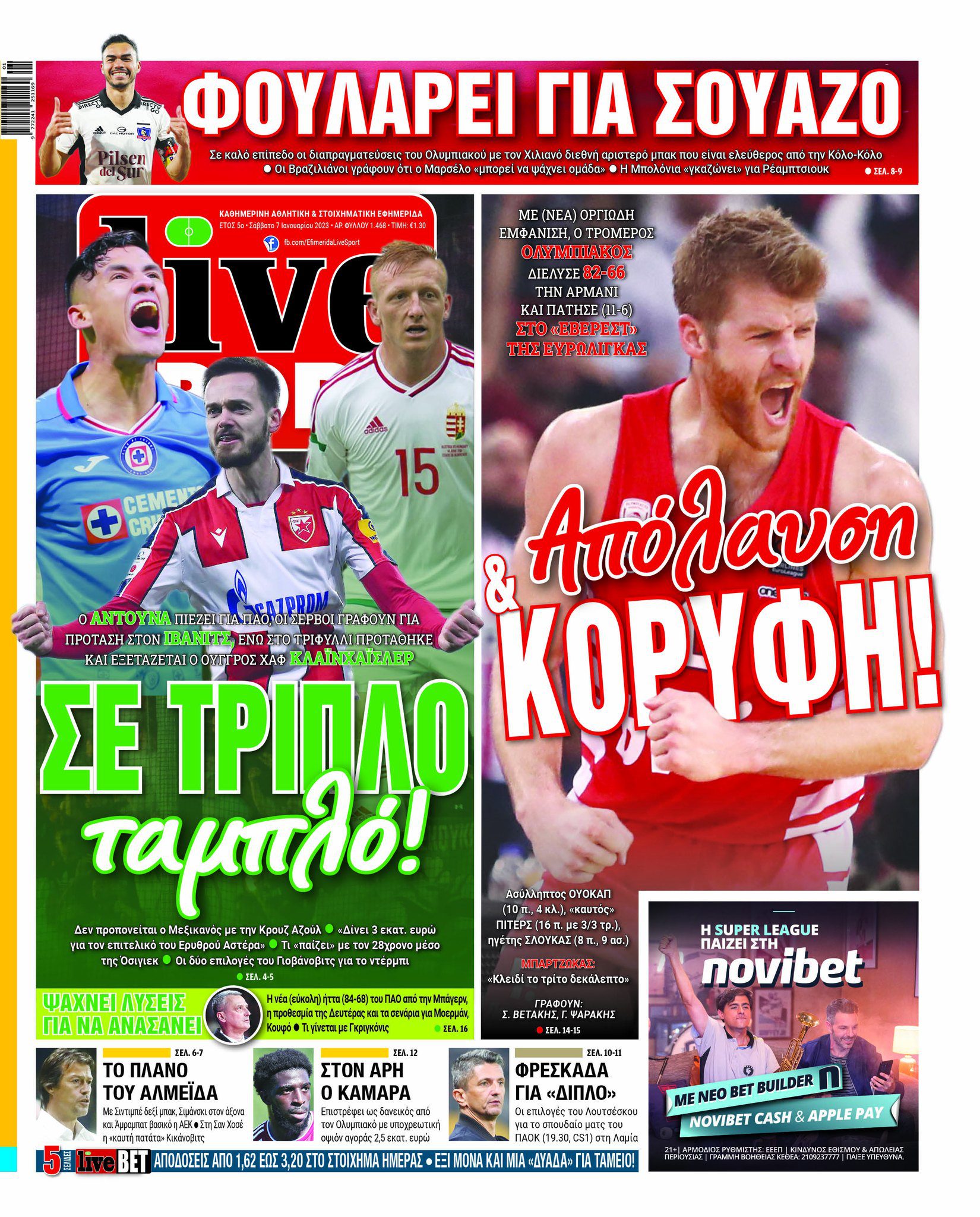 LiveSport 7.1