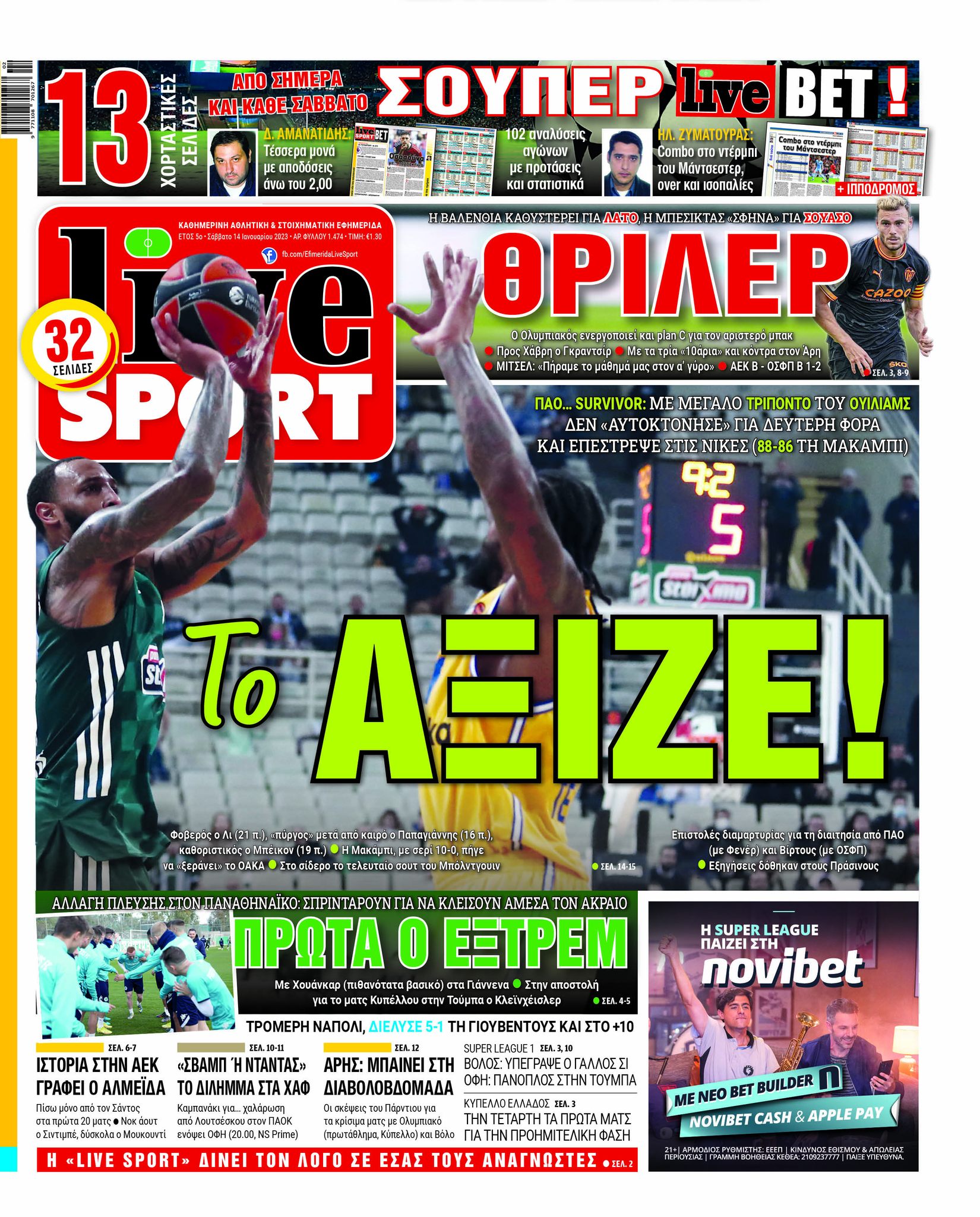 Livesport 14.1