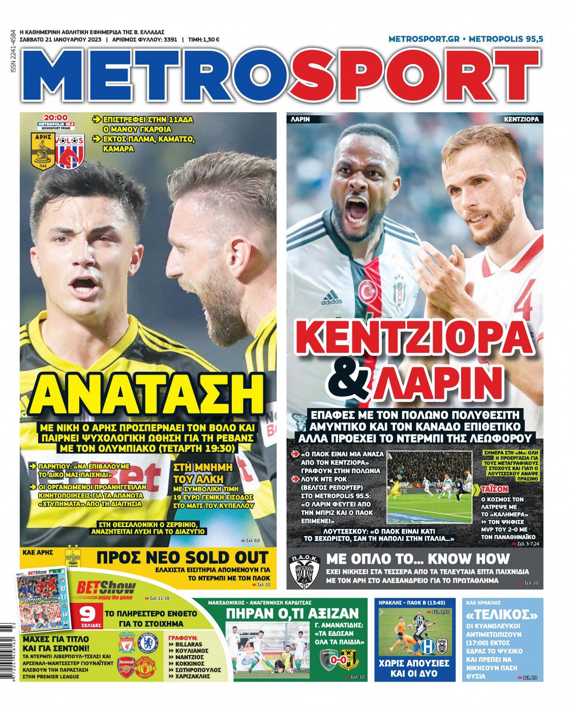 Metrosport 21.1