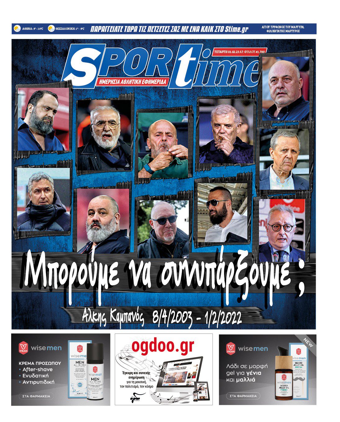 Sportime 1.2
