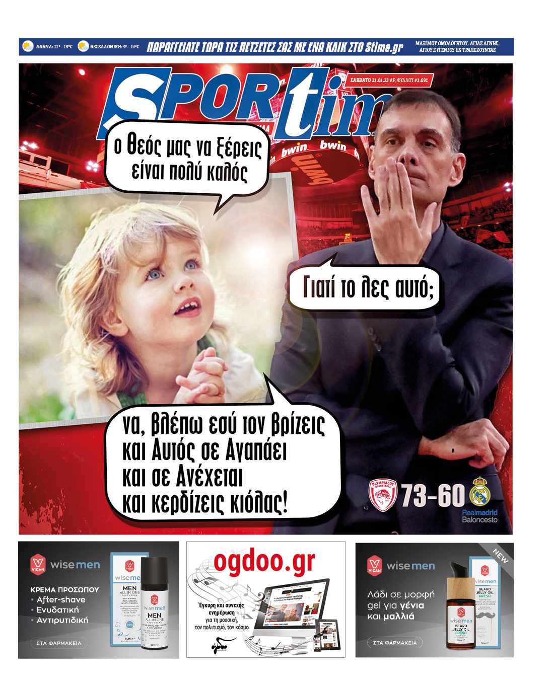 Sportime 21.1
