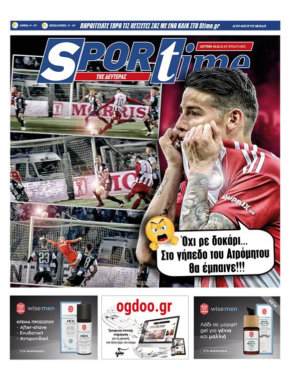 Πρωτοσέλιδο Sportime 6-2