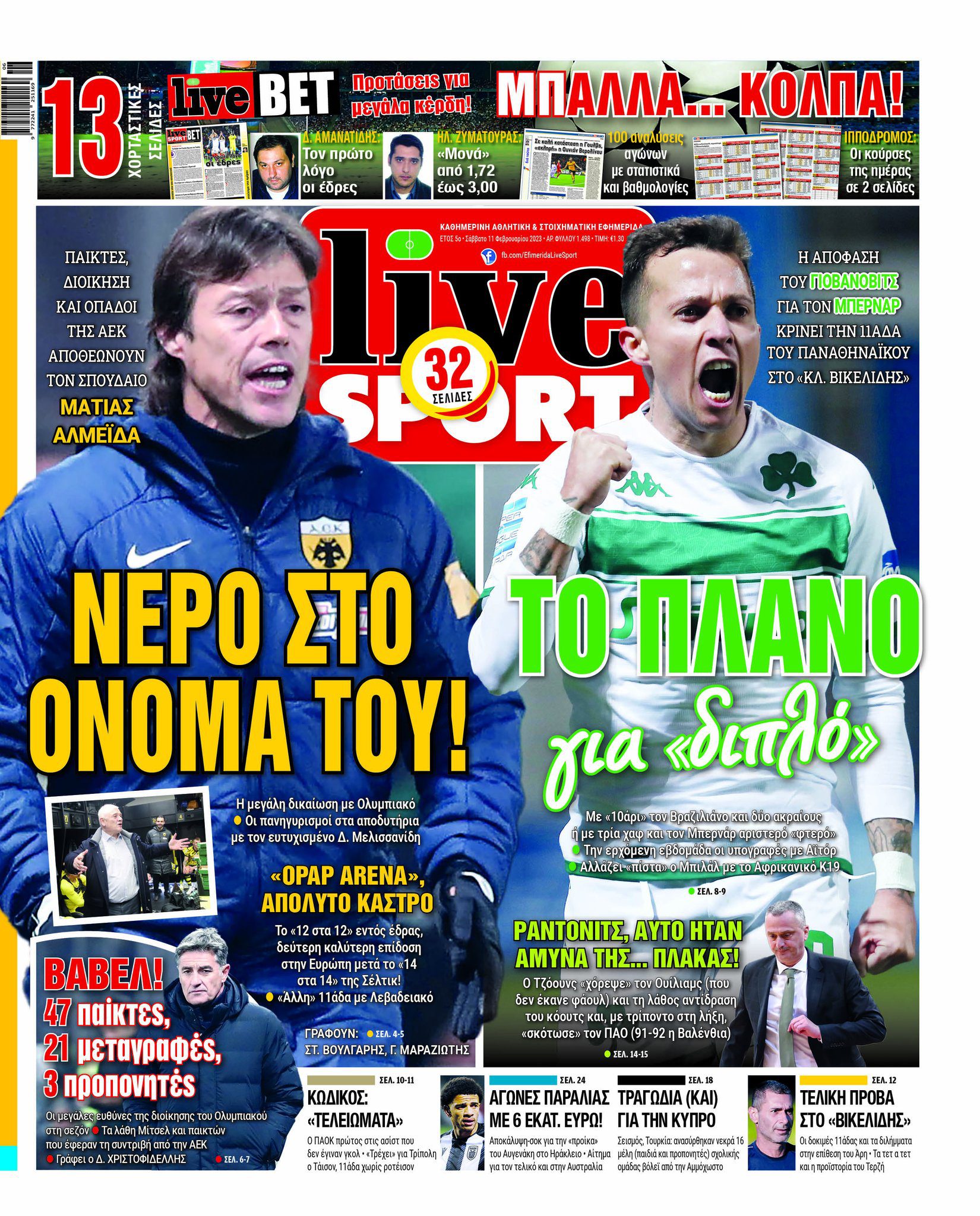 LiveSport 11.2