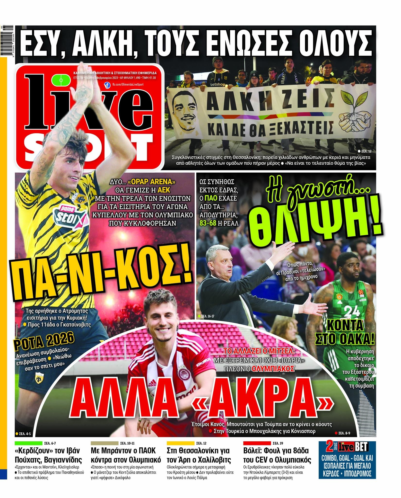 LiveSport 2.2