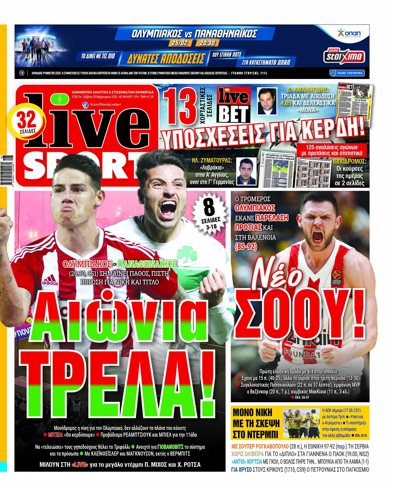 LiveSport 25.2