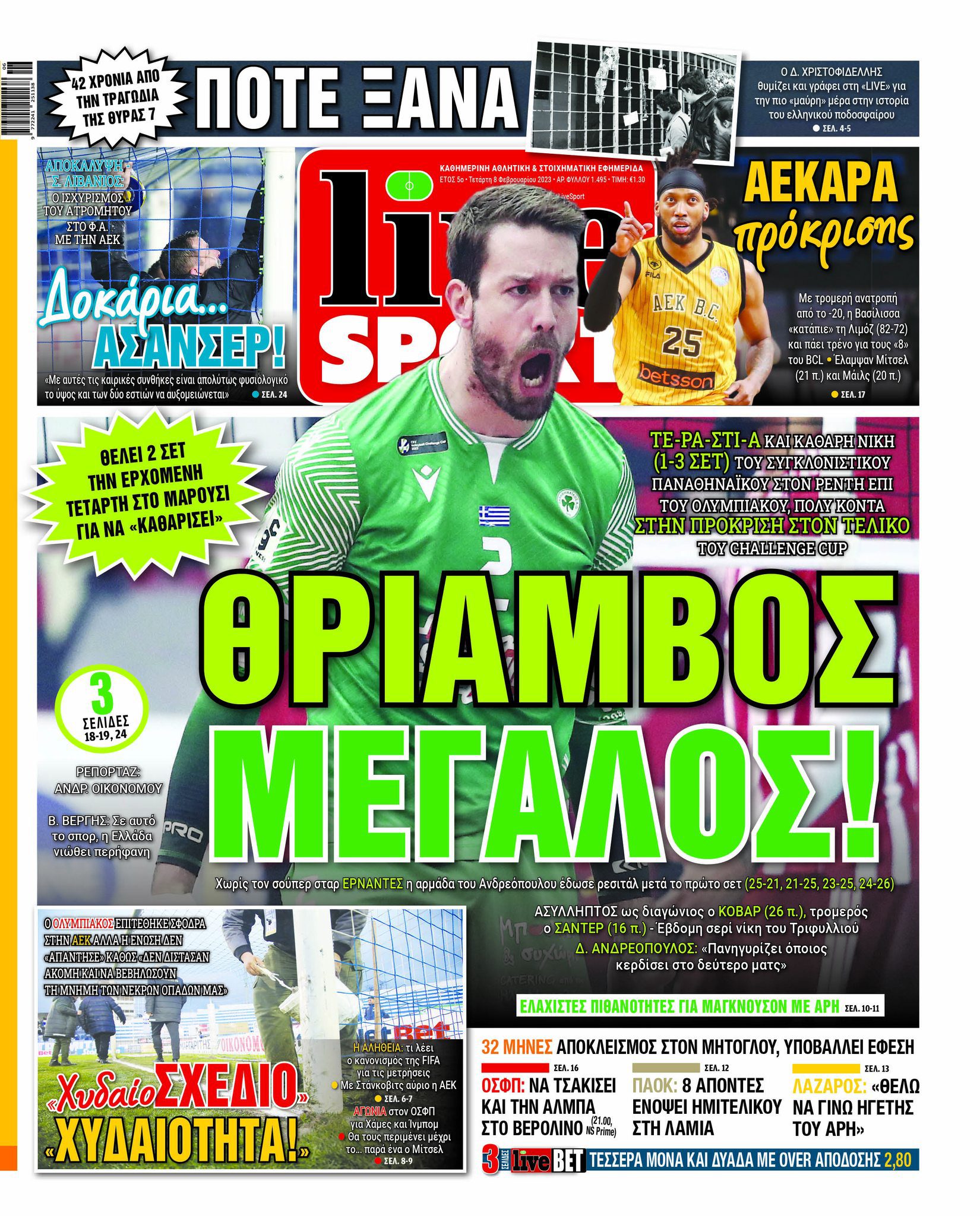 LiveSport 8.2