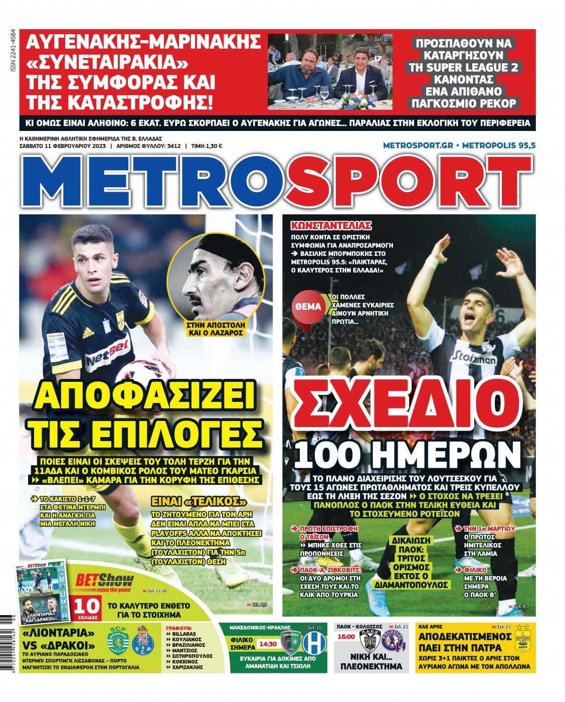 Metrosport 11.2