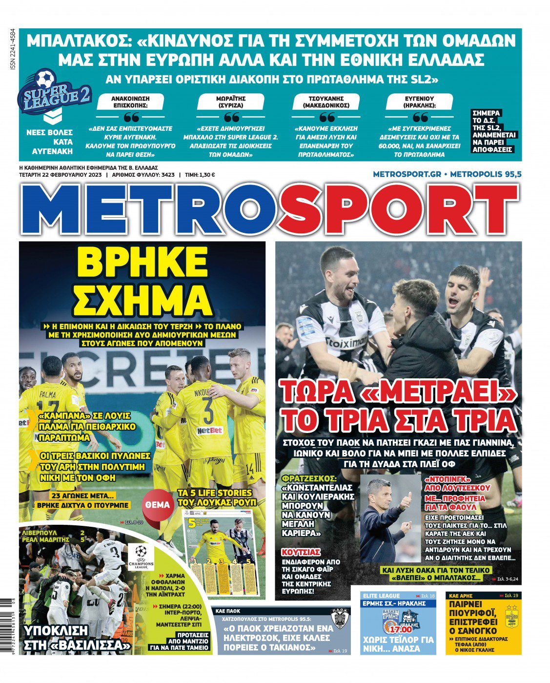 Metrosport 22.2