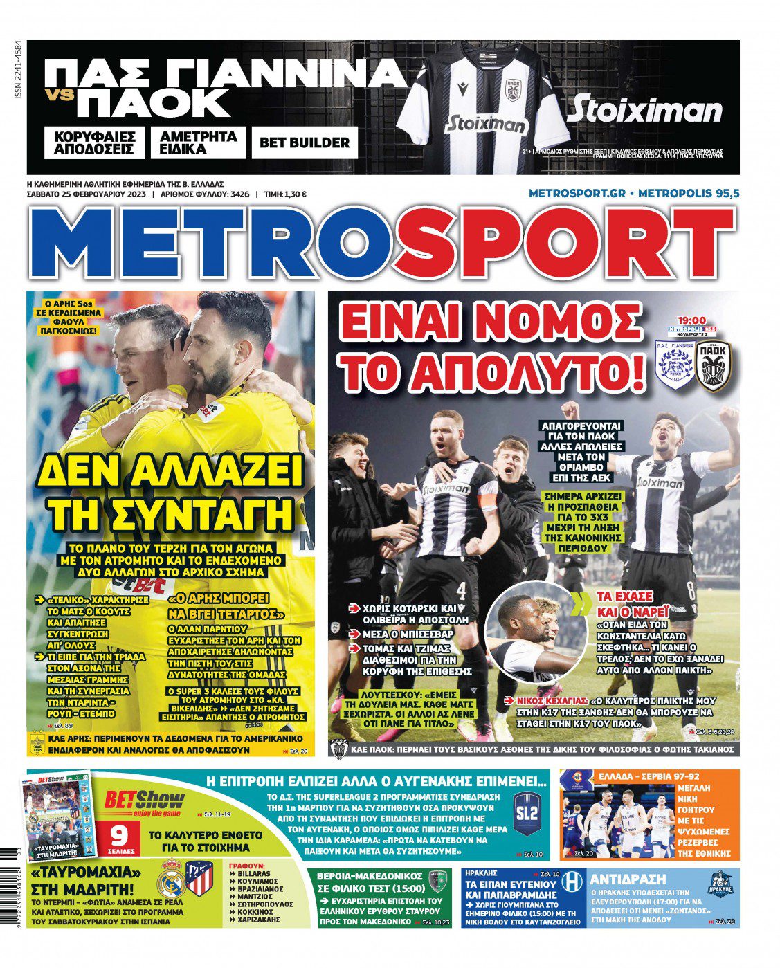 Metrosport 25.2