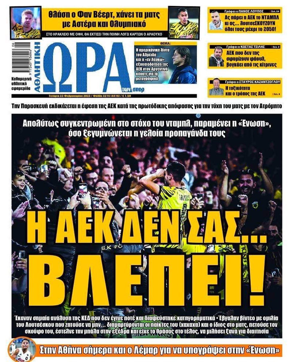 Ώρα 22.2