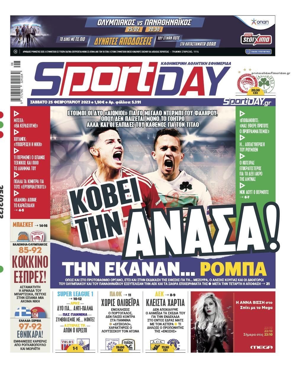 SportDay 25.2