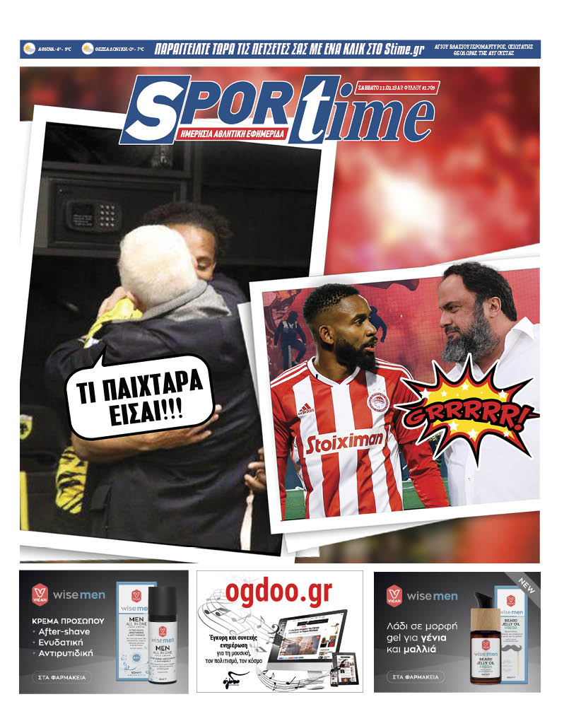 Sportime 11.2
