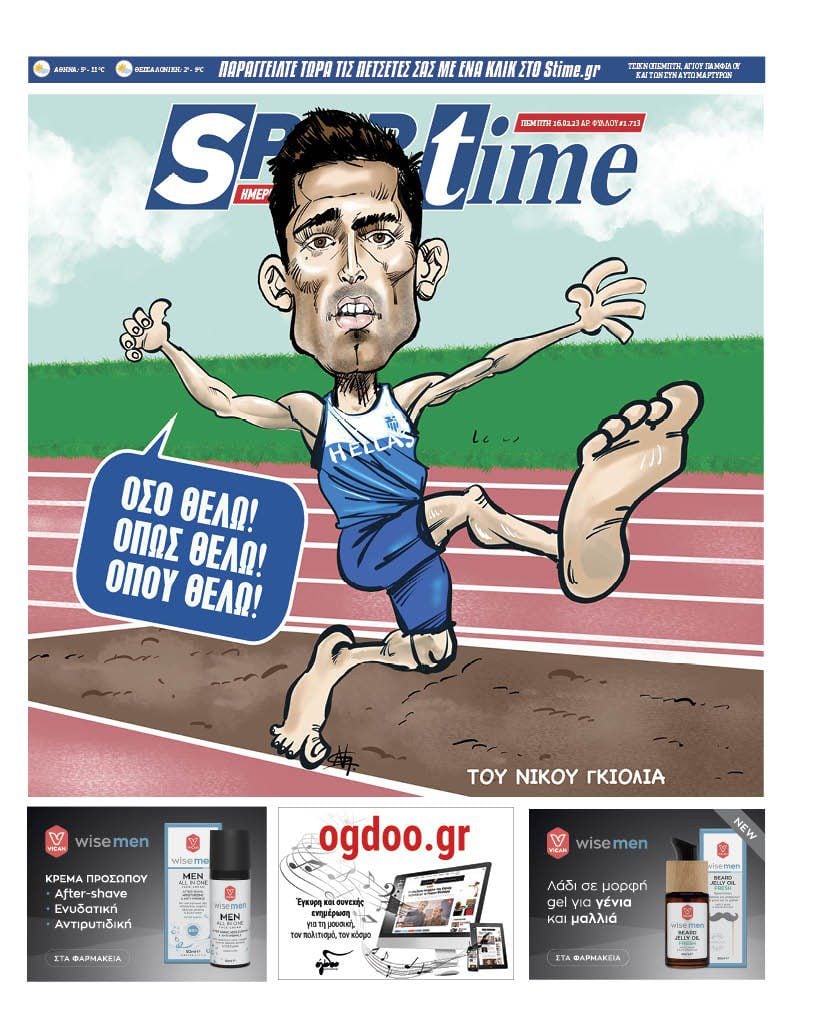 Sportime 16.2