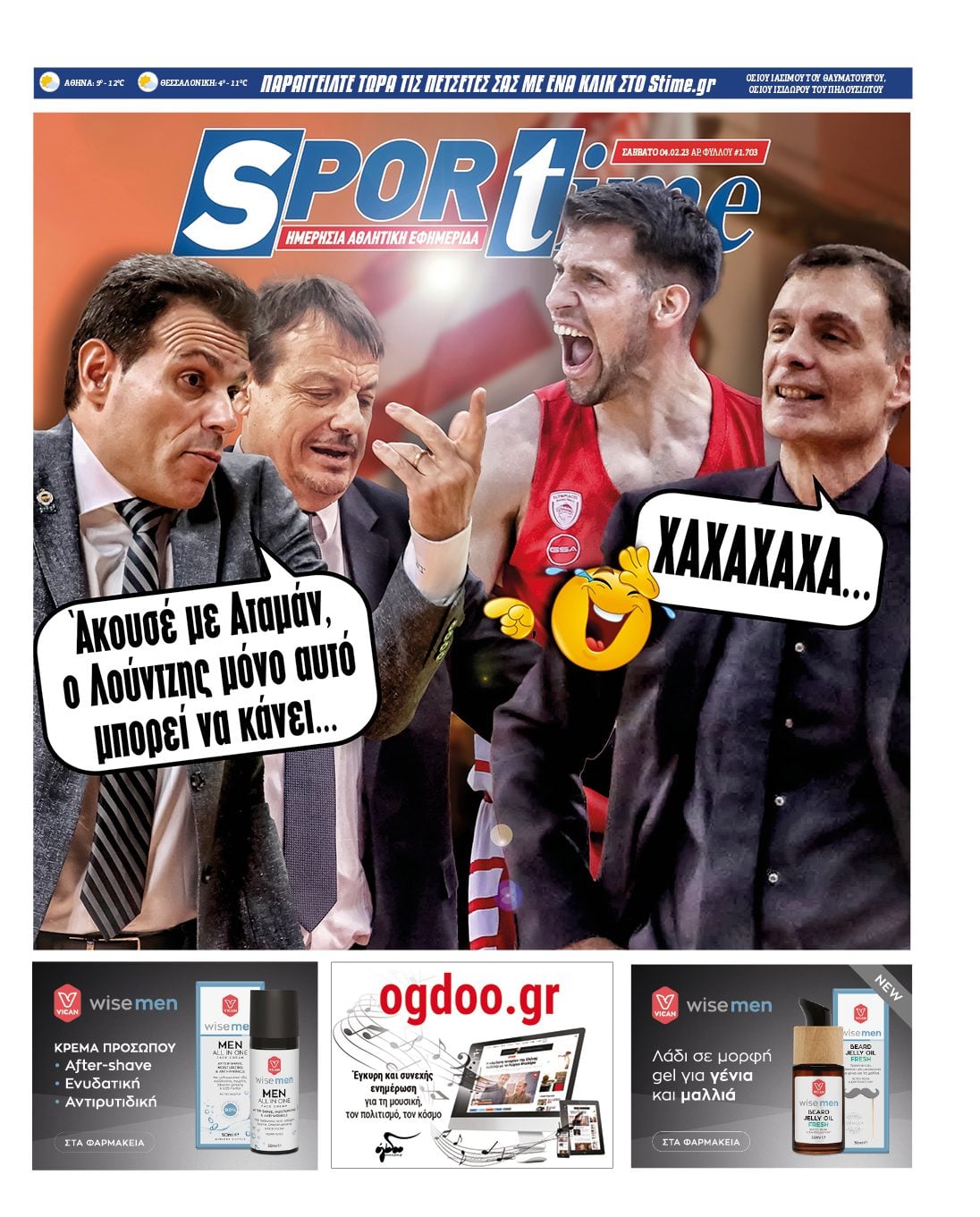 Sportime 4.2