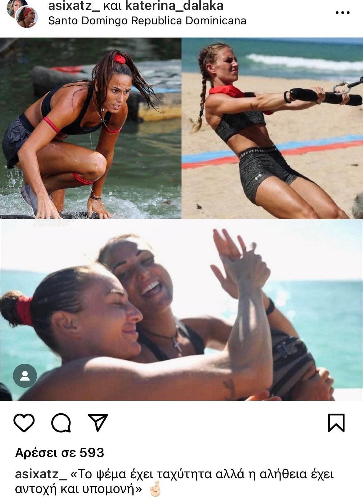 Survivor All Star: Χαμός με την πρώτη ανάρτηση της Ασημίνας μετά την αποβολή της
