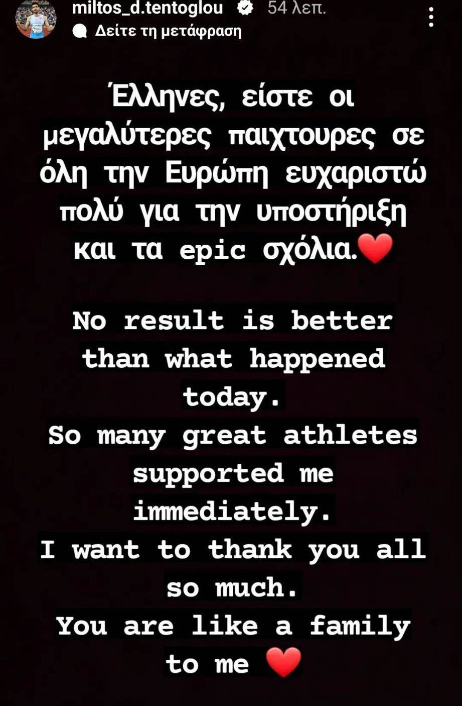 Τεντόγλου