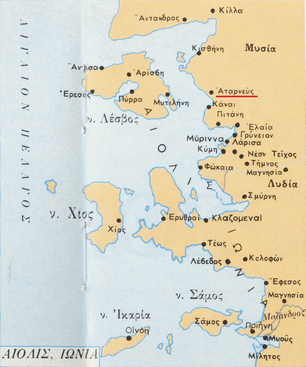 Ερμείας ο Αταρνεύς