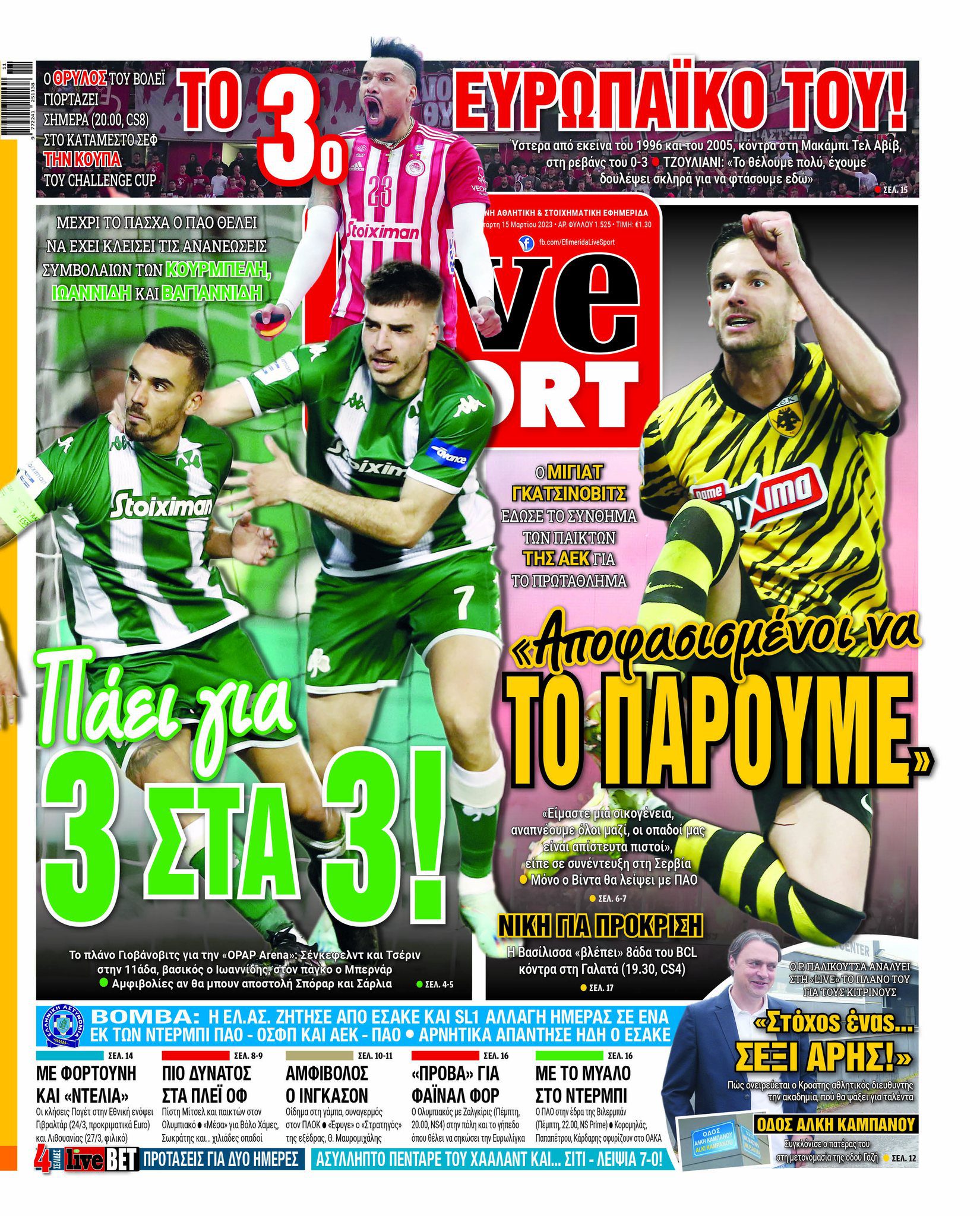 LiveSport 15.3
