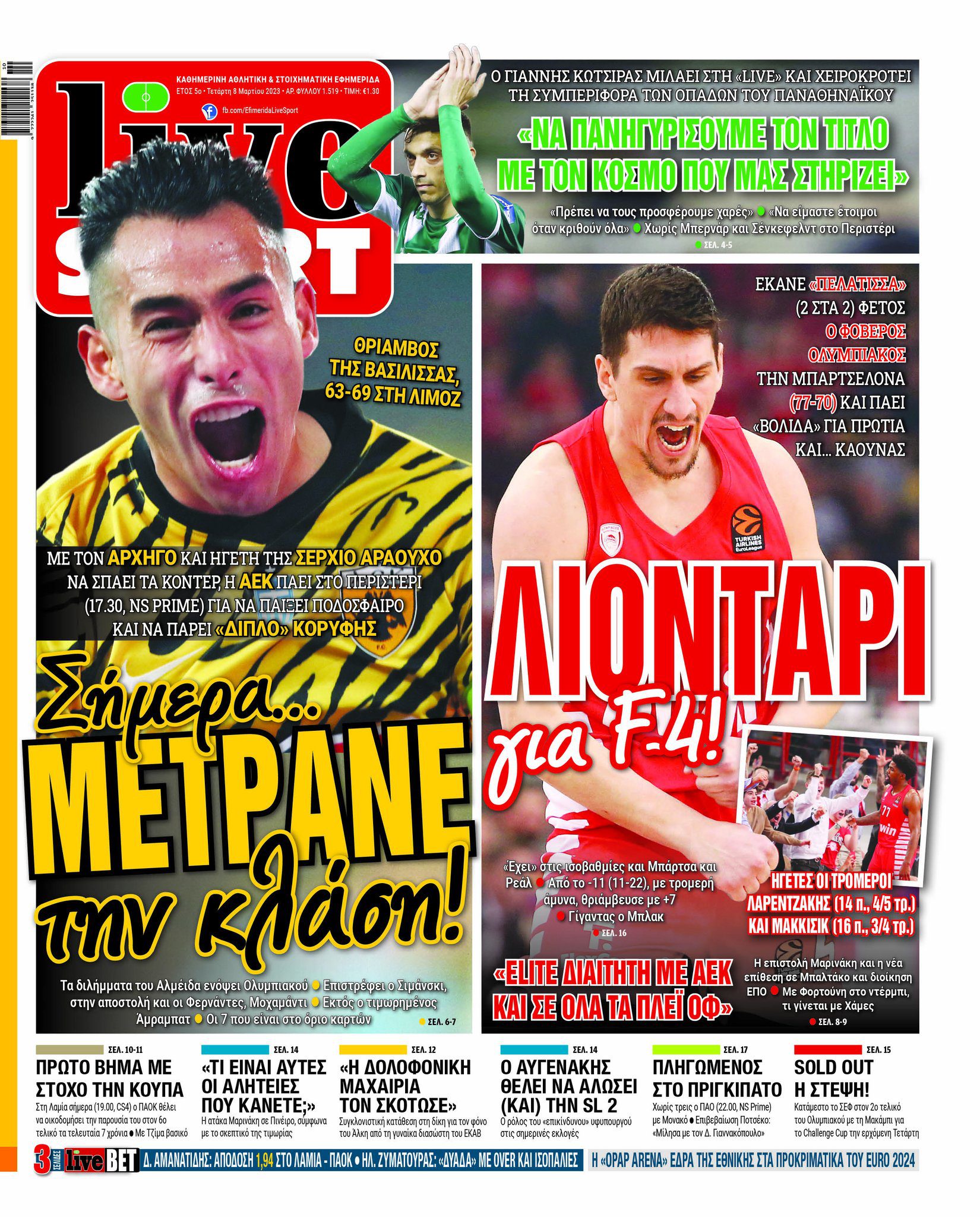 LiveSport 8.3