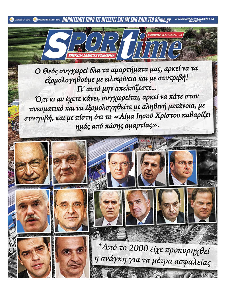 Sportime 3.3