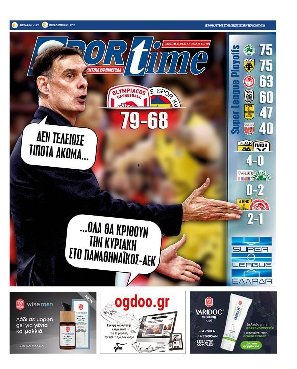 Πρωτοσέλιδο Sportime 27-4