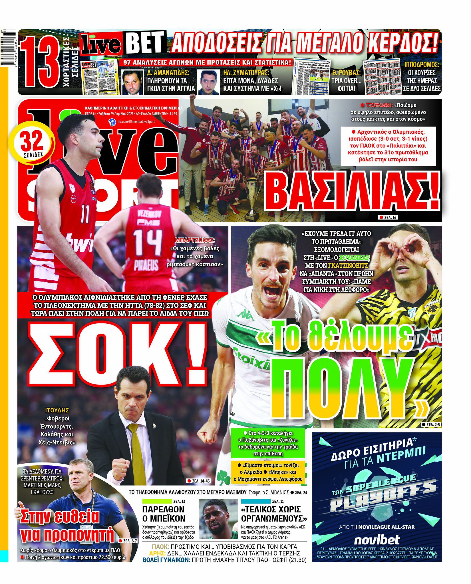 LiveSport 29.4