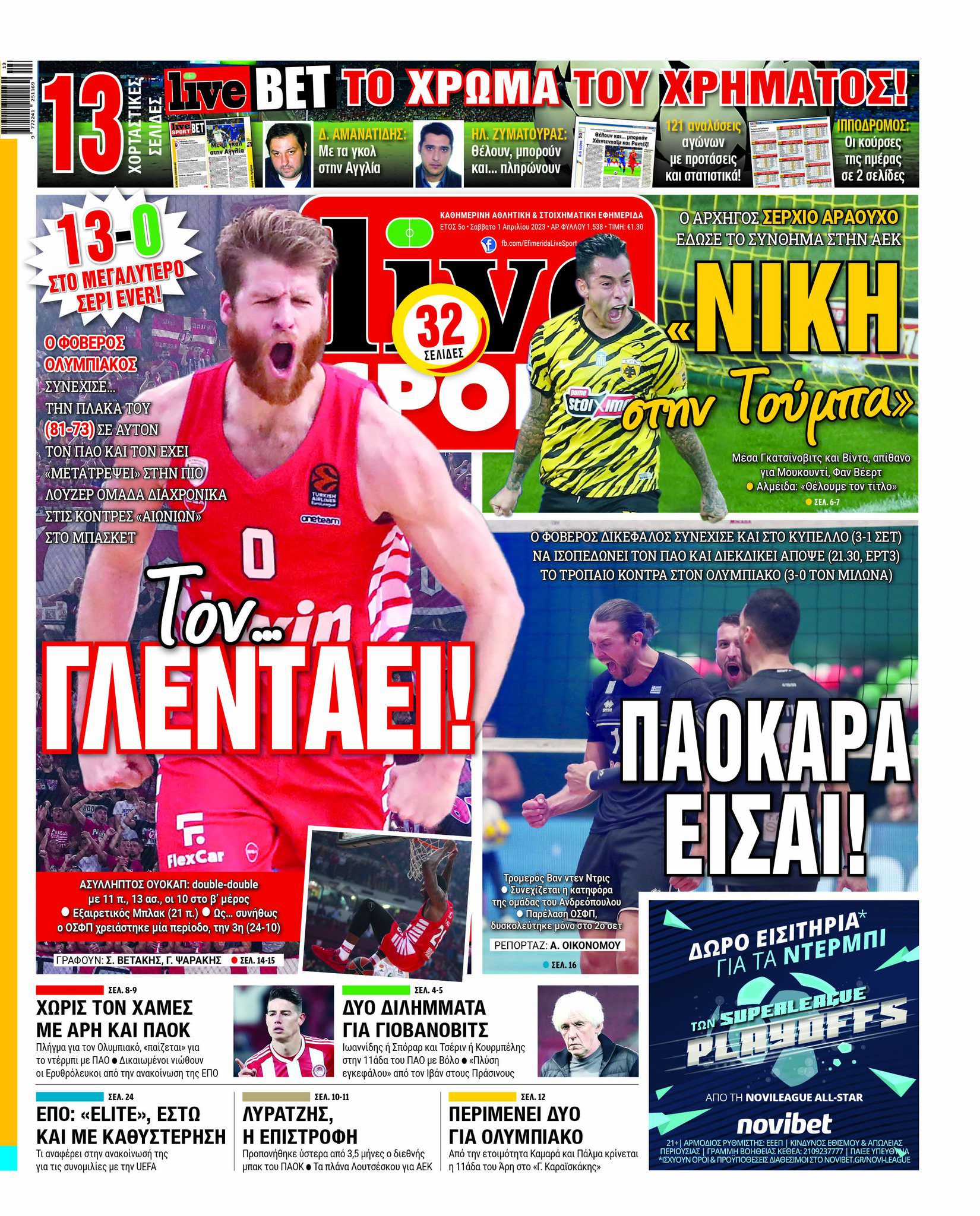 LiveSport 1.4