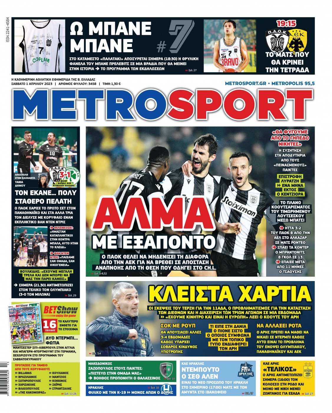 Metrosport 1.4