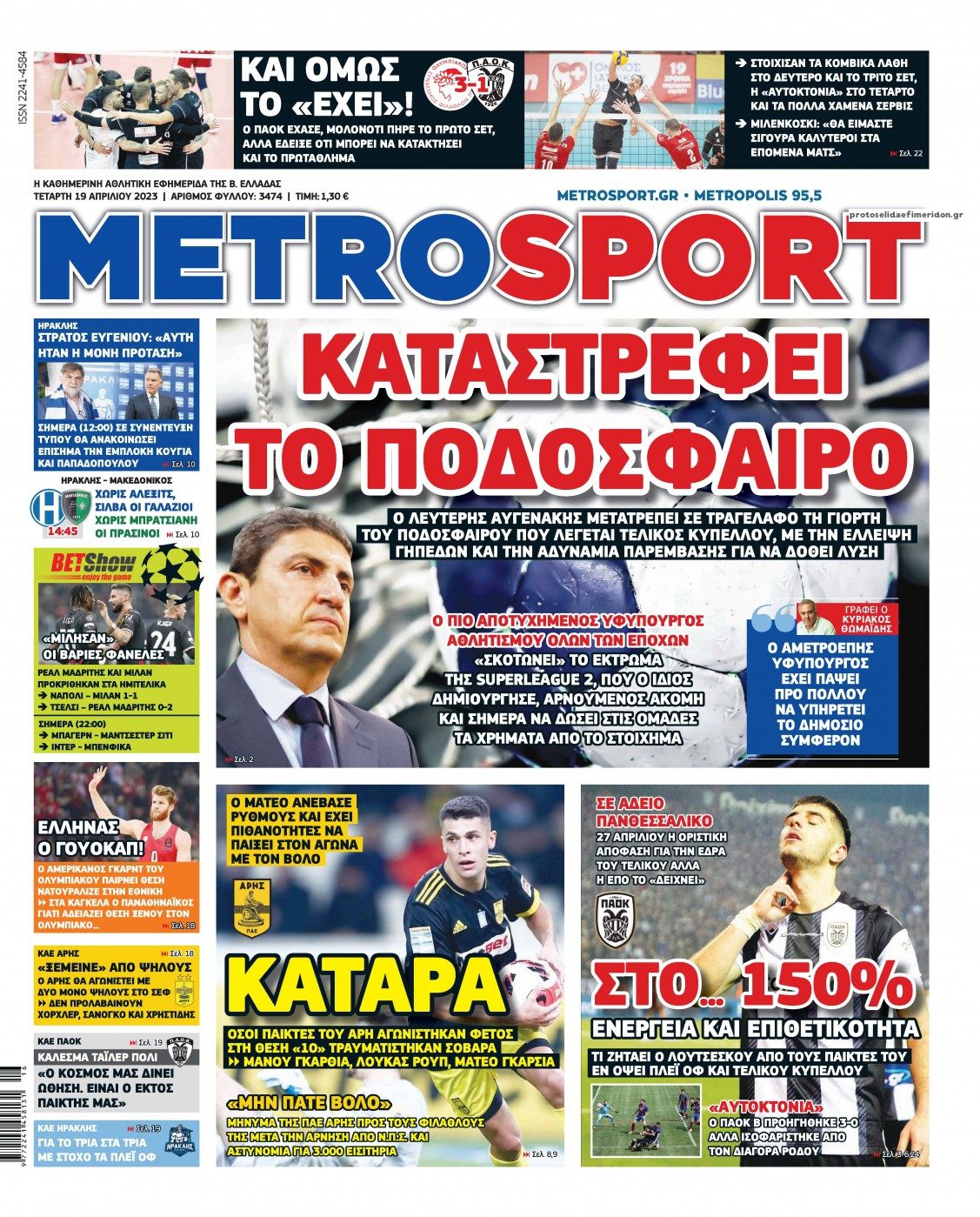 Metrosport 19.4