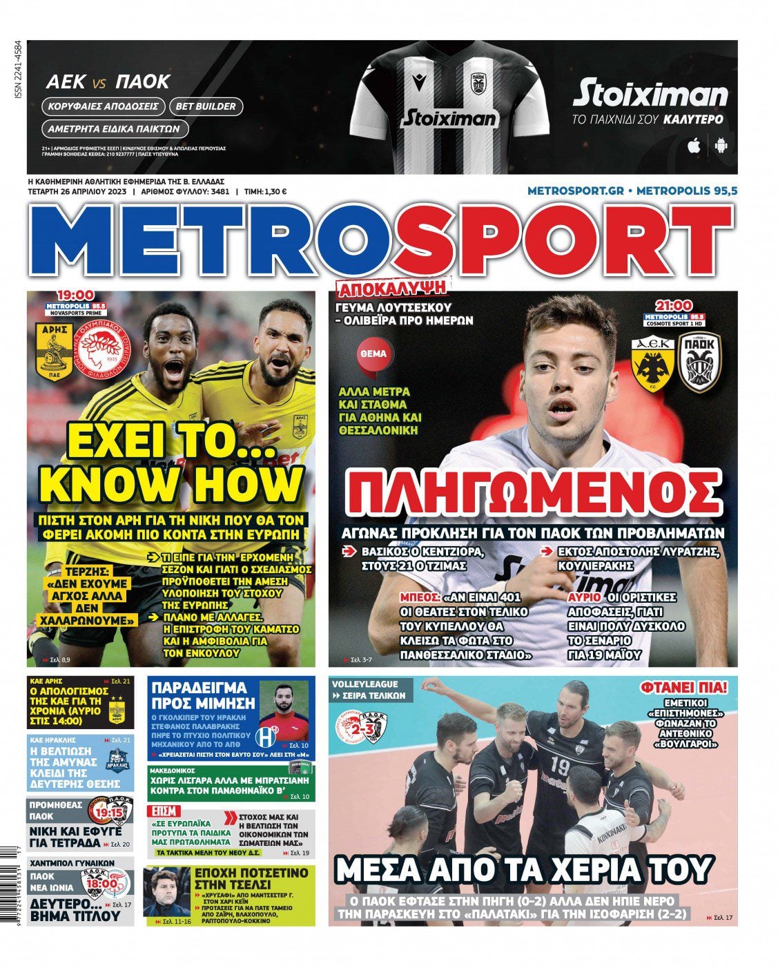 Metrosport 26.4