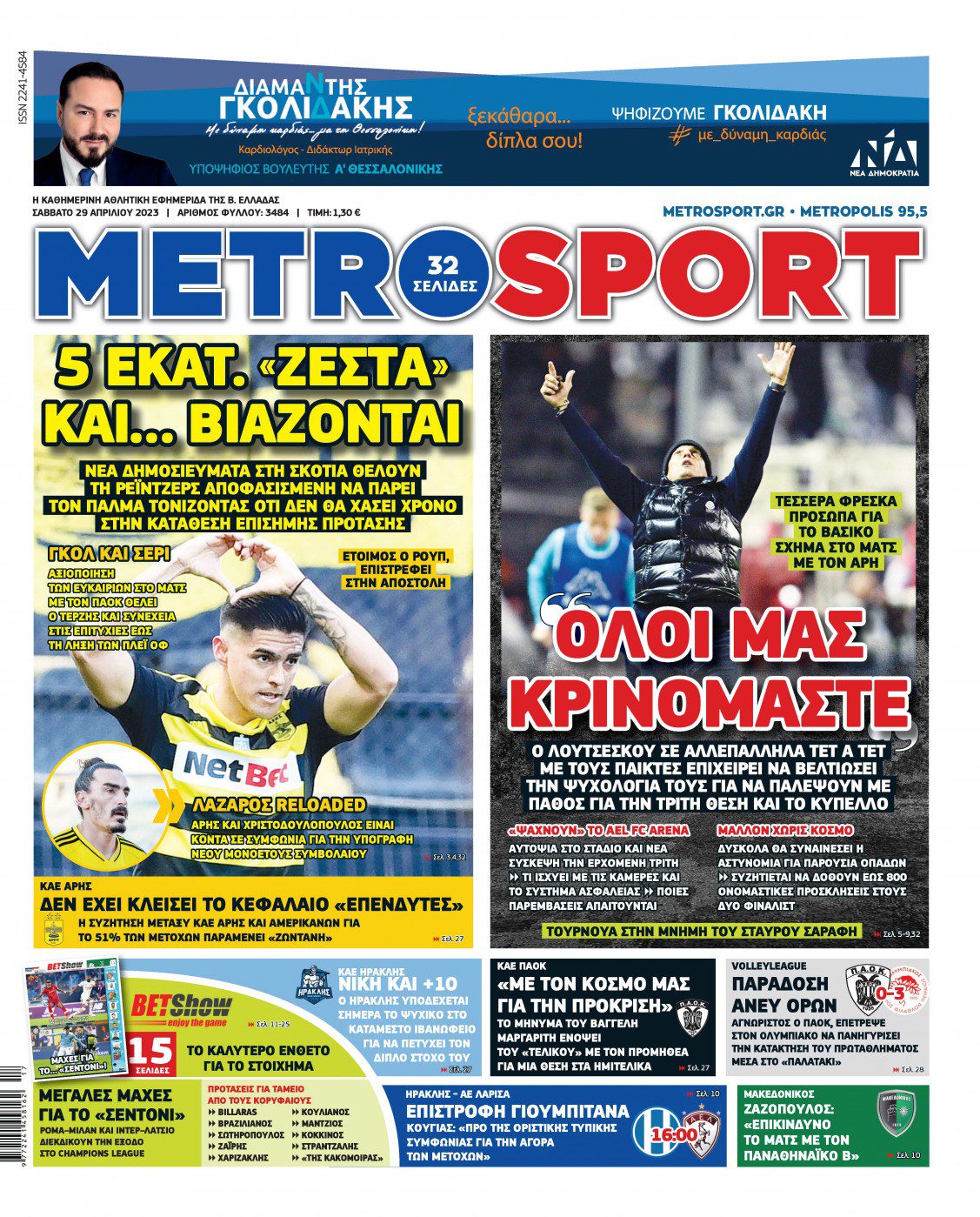 Metrosport 29.4