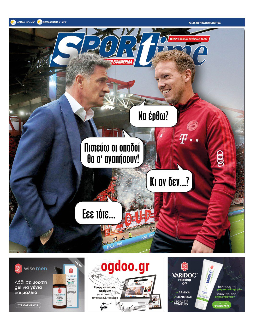 Sportime 5.4